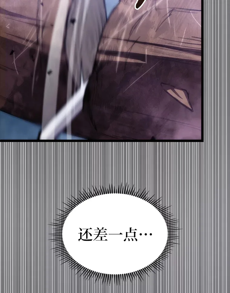 2.“丧门星”85