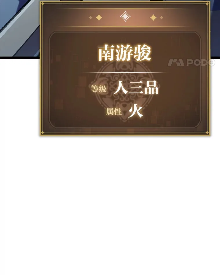19.有杀人狂？87