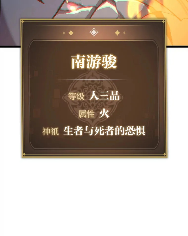 20.不同的选择143