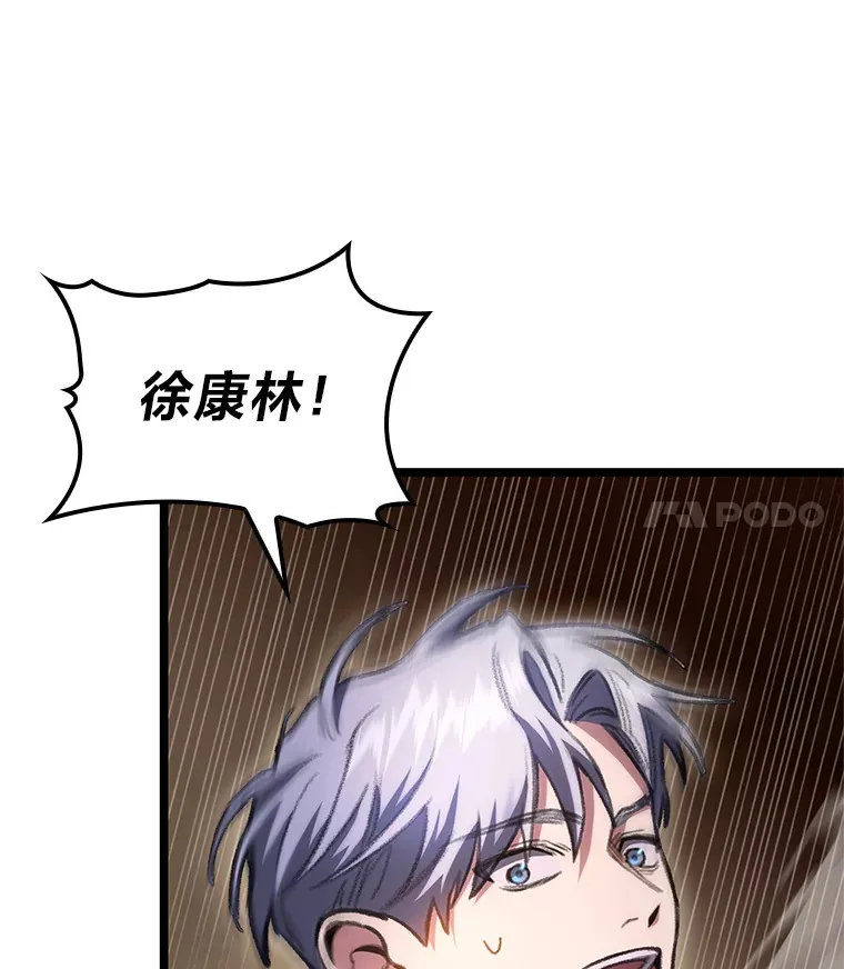 8.挑选一个幸运儿145