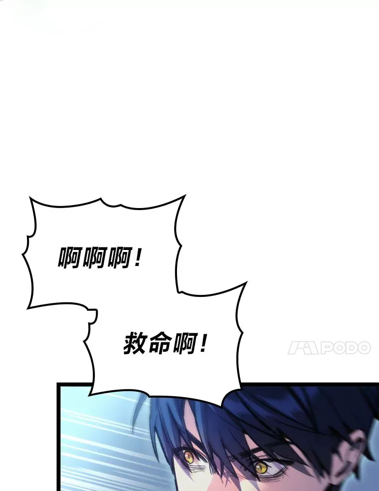 4.怪物来袭100