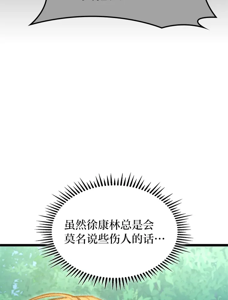 18.剑树的房间93