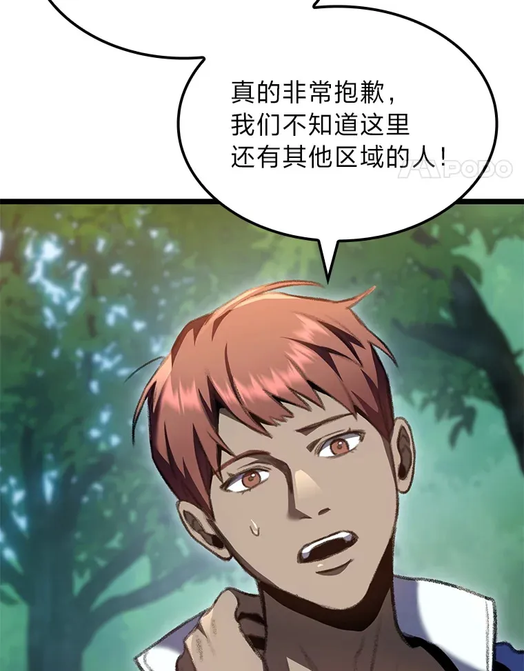 19.有杀人狂？104