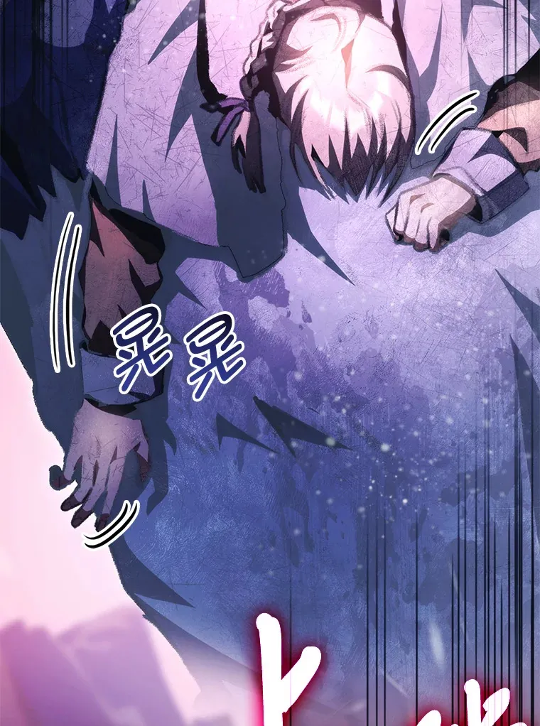 16.尹冬失踪了？！120