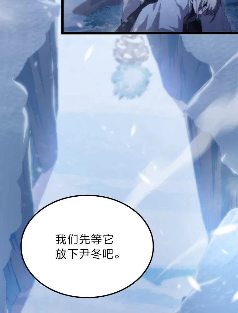 16.尹冬失踪了？！135