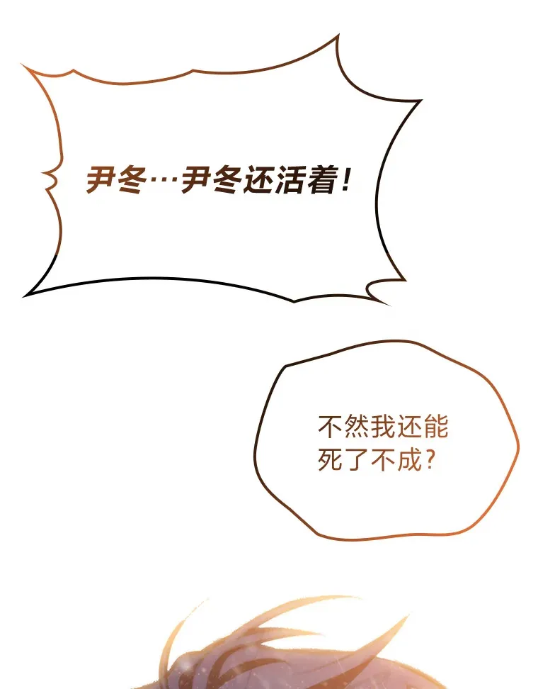 17.逆天改命122