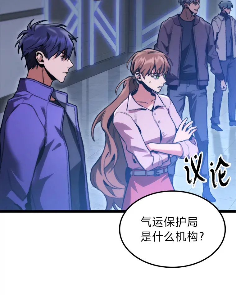 6.木生火！124