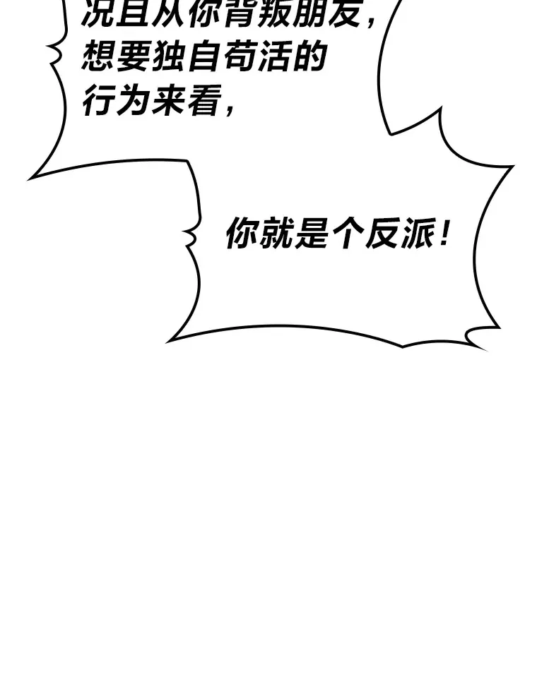 6.木生火！97