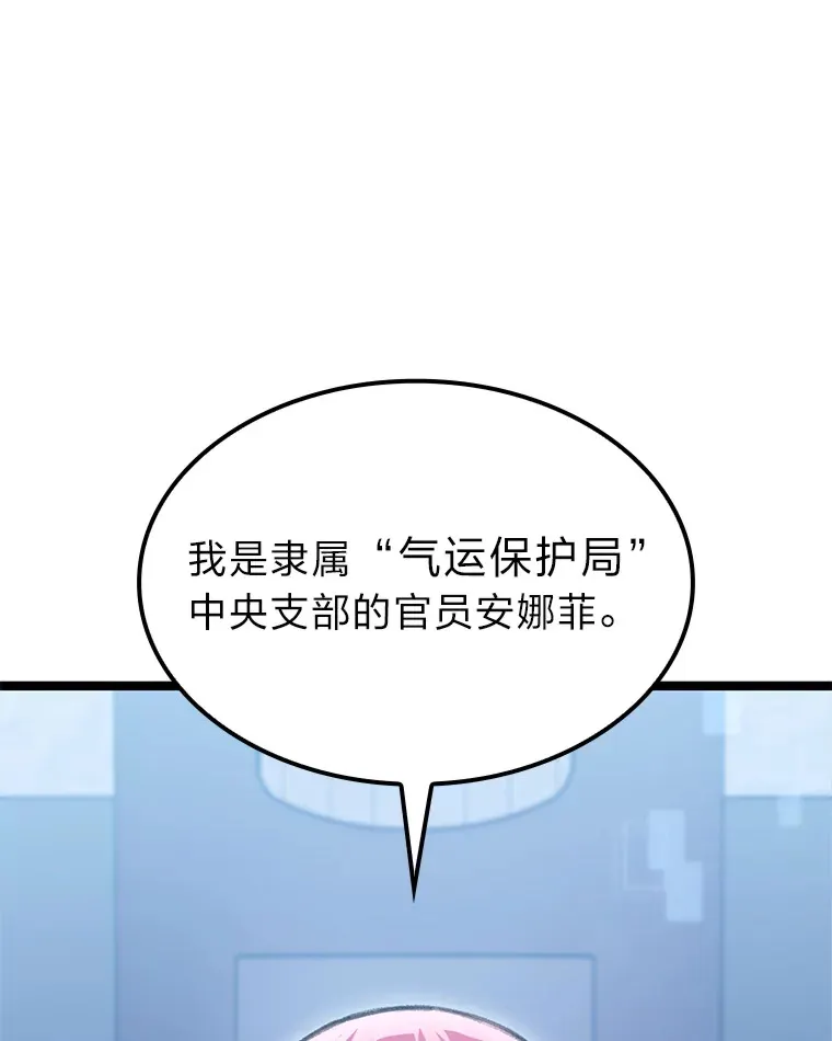 6.木生火！116