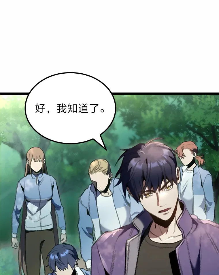 19.有杀人狂？116