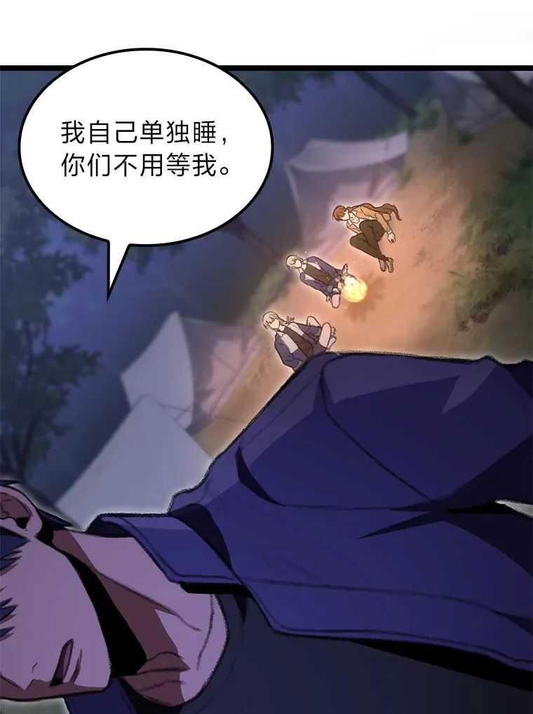 19.有杀人狂？156