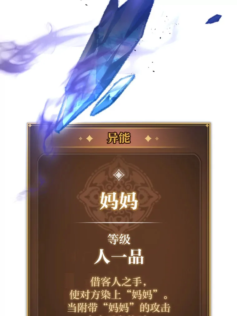 16.尹冬失踪了？！21