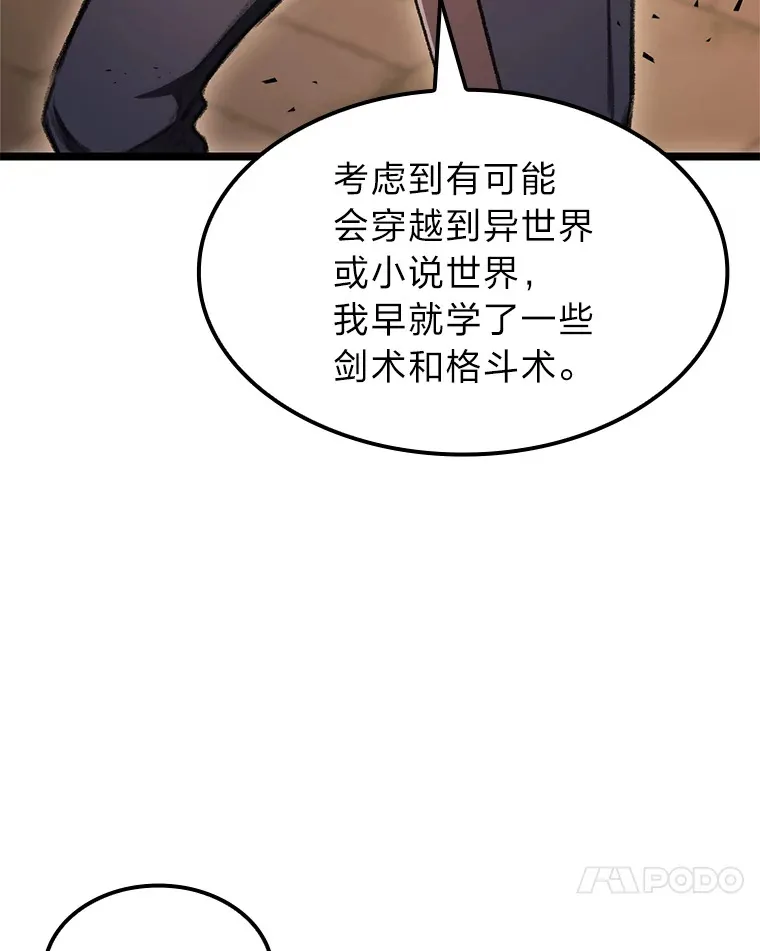 8.挑选一个幸运儿124