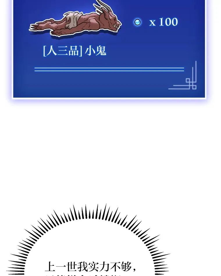 19.有杀人狂？22