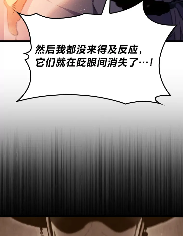 16.尹冬失踪了？！76