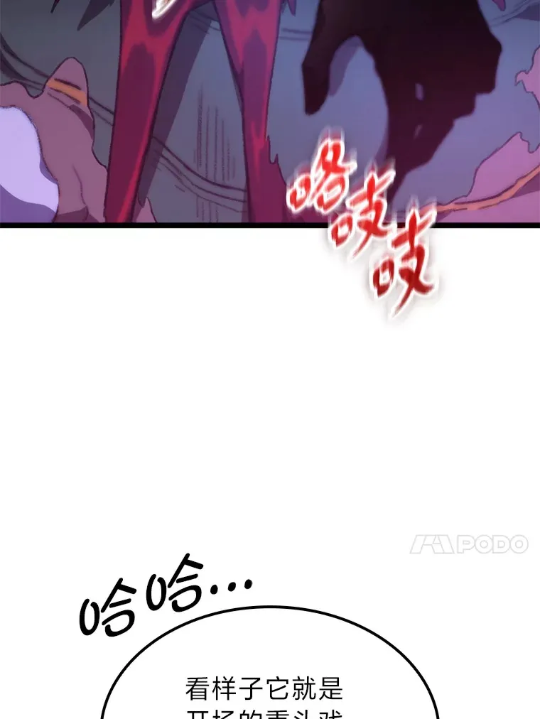 5.妄想家独孤俊110