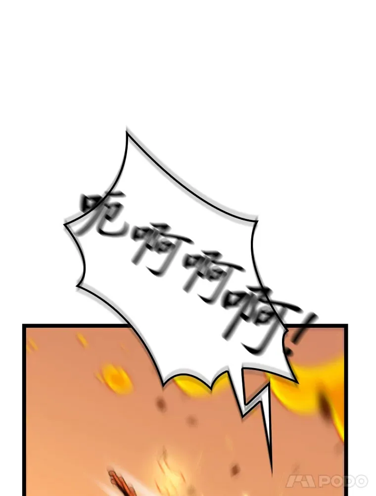 12.貌合神离140