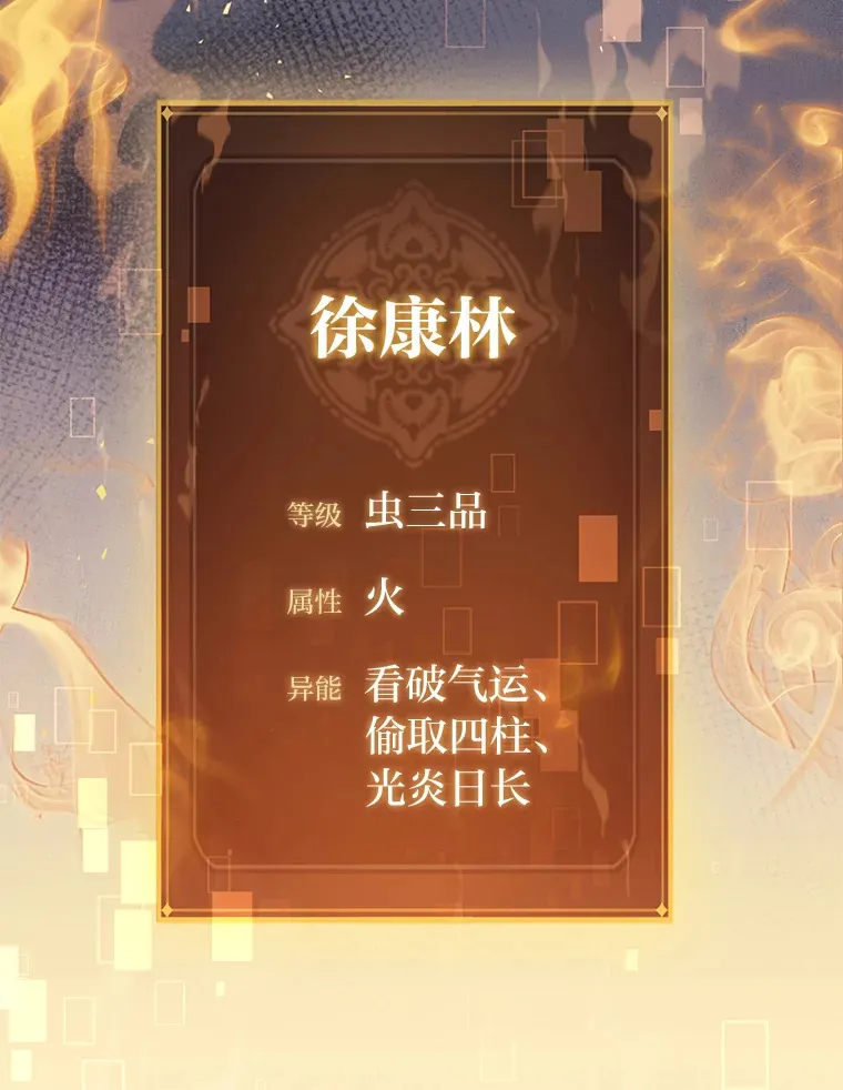 7.组队邀请37