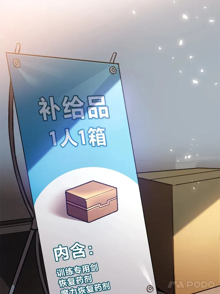 8.挑选一个幸运儿16