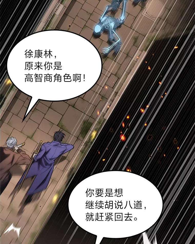 8.挑选一个幸运儿103