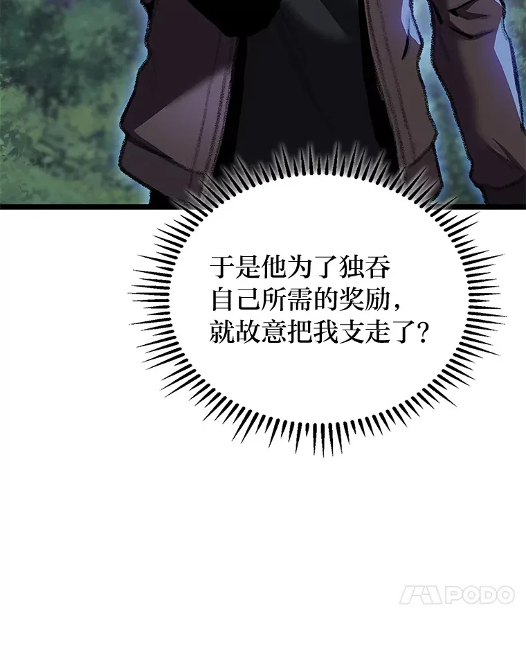 20.不同的选择100