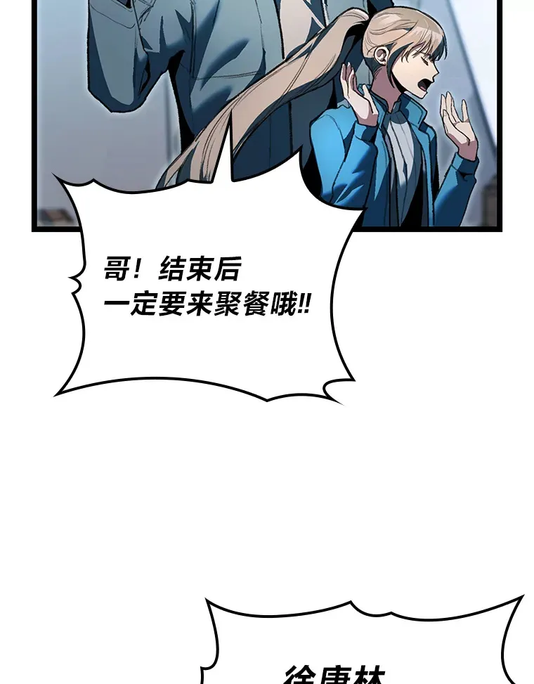 1.命中带杀的猎人73