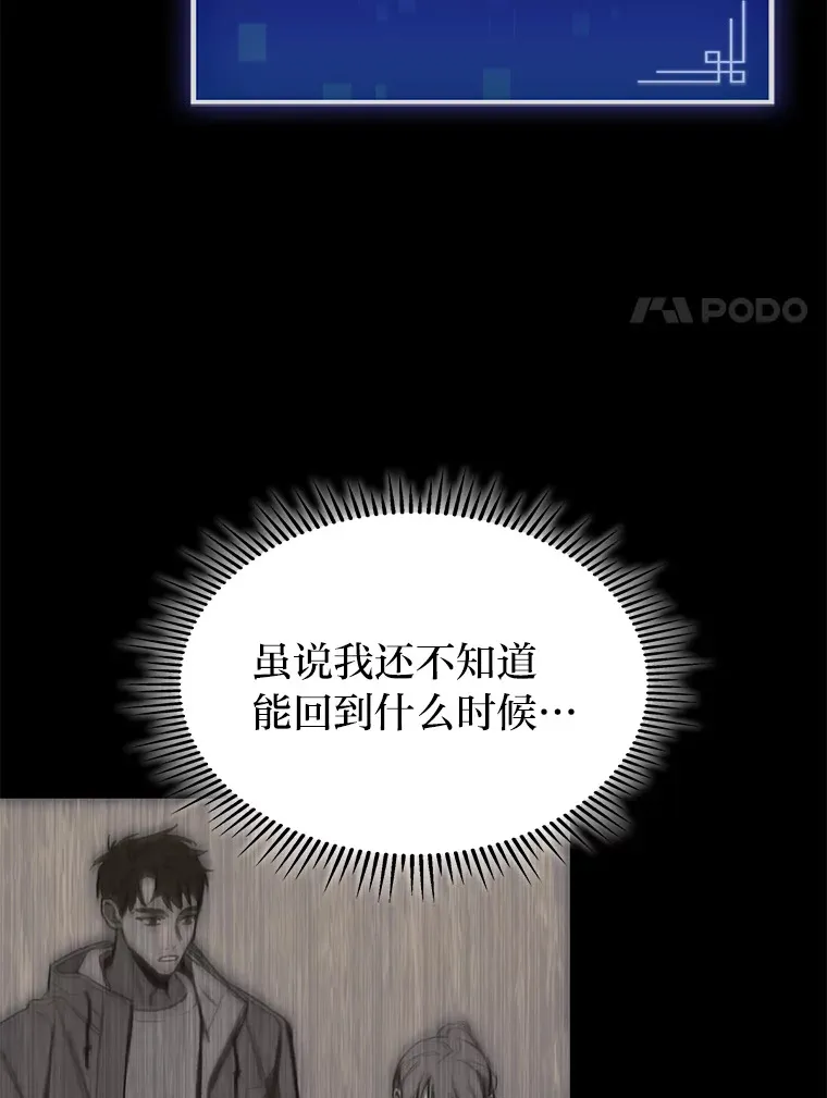 3.集异能于一身140