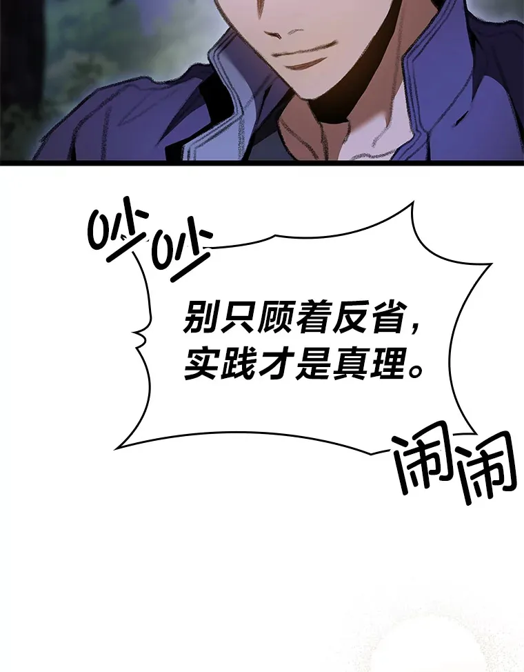 20.不同的选择11