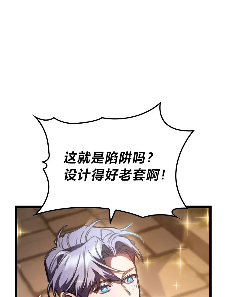 8.挑选一个幸运儿78