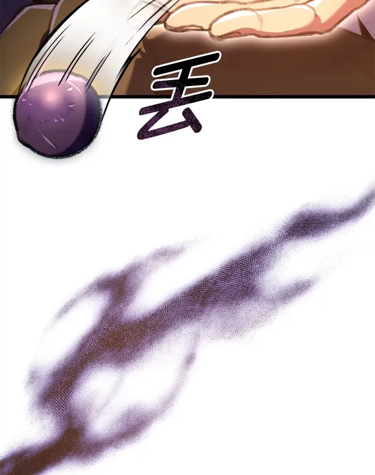 19.有杀人狂？133