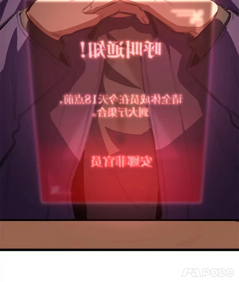 14.第三扇门开启！17