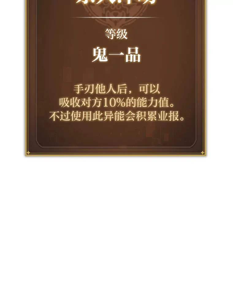 20.不同的选择146