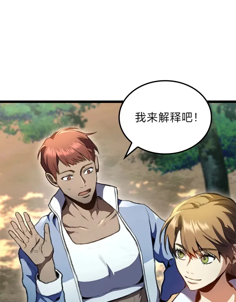 19.有杀人狂？102