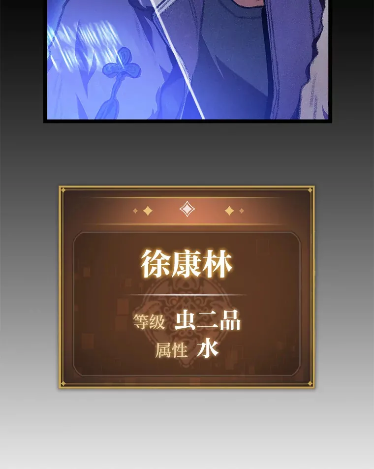 18.剑树的房间126