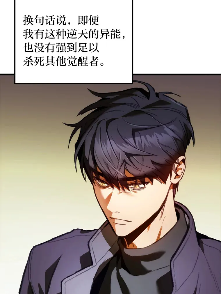 1.命中带杀的猎人48