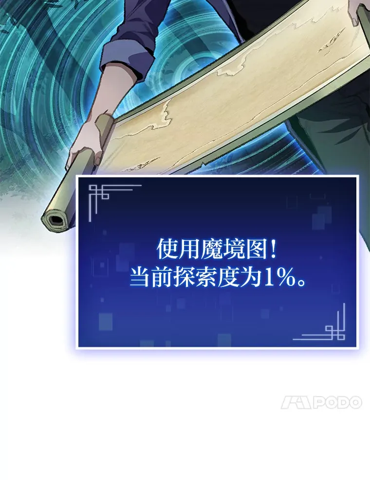 18.剑树的房间155