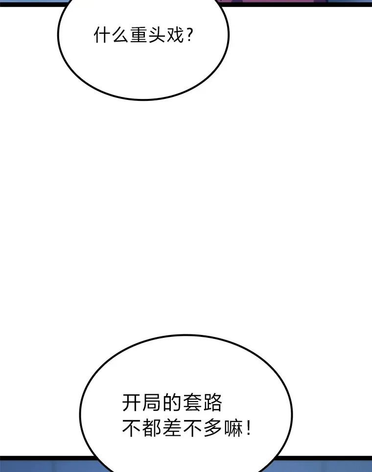 5.妄想家独孤俊86