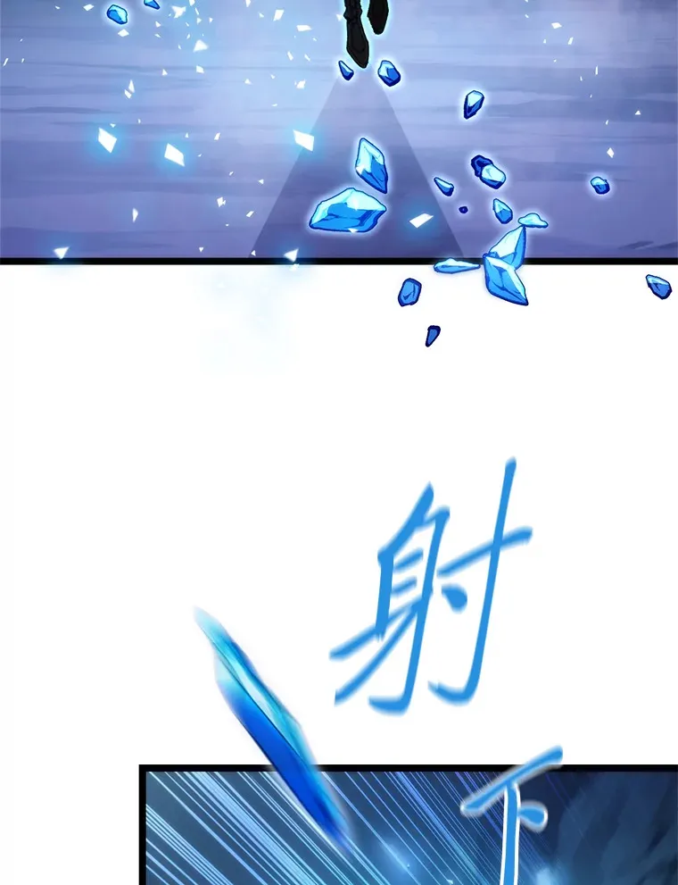 3.集异能于一身61