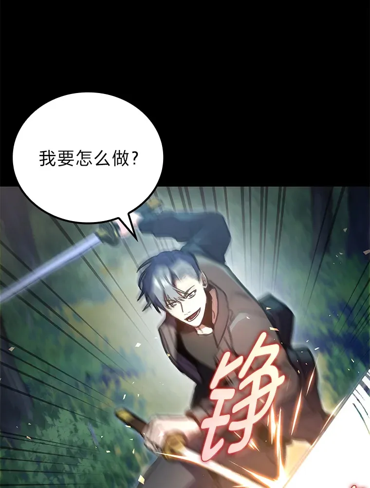21.决一死战66