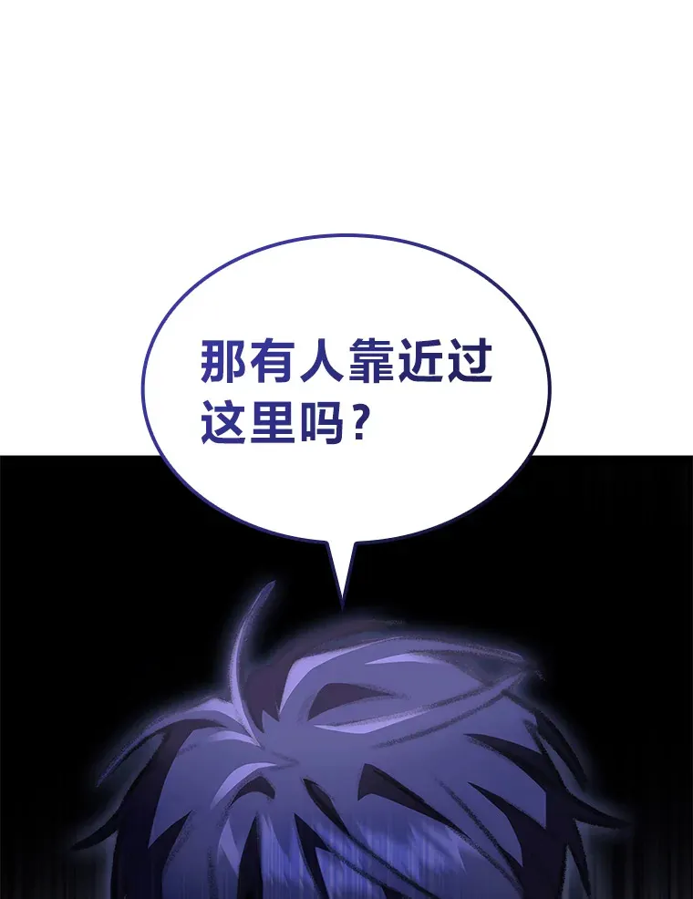 20.不同的选择46