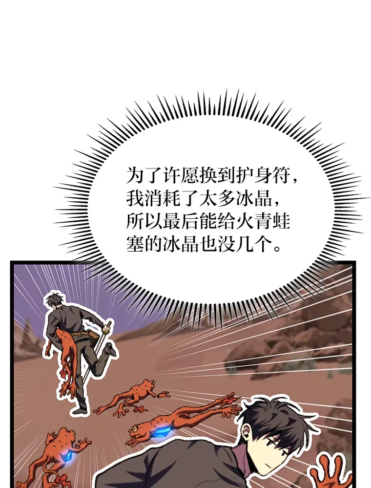 13.设局87
