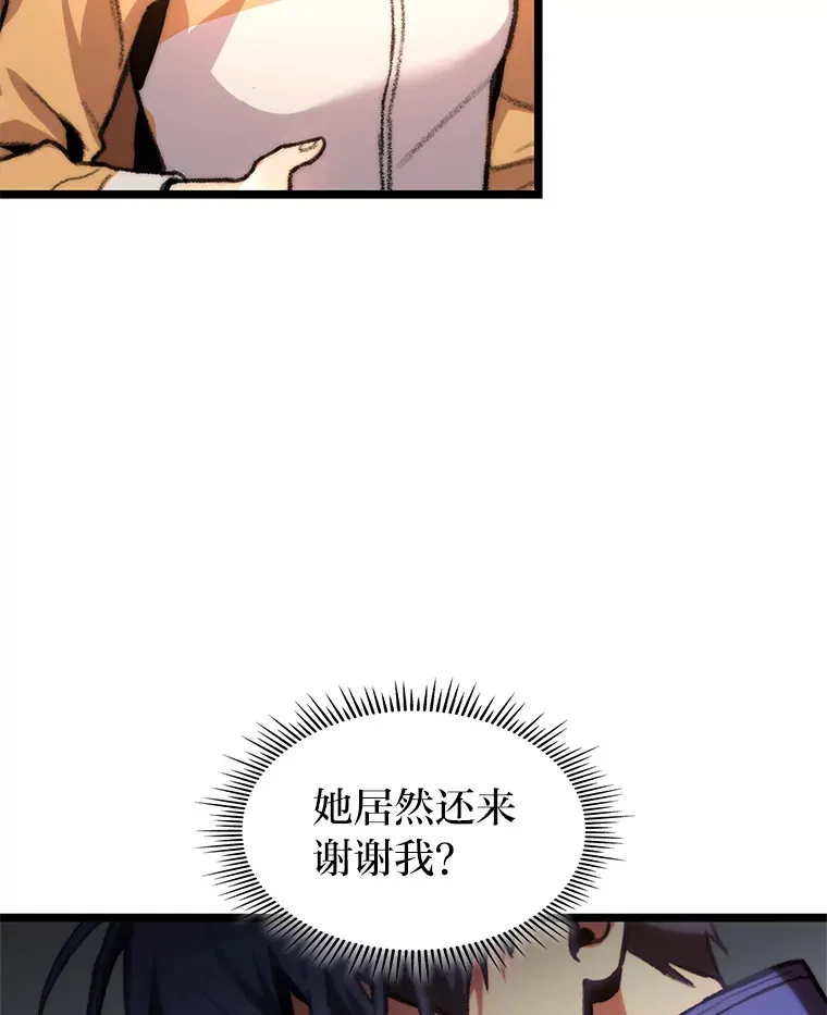 7.组队邀请105