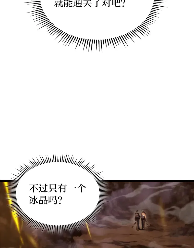 12.貌合神离112