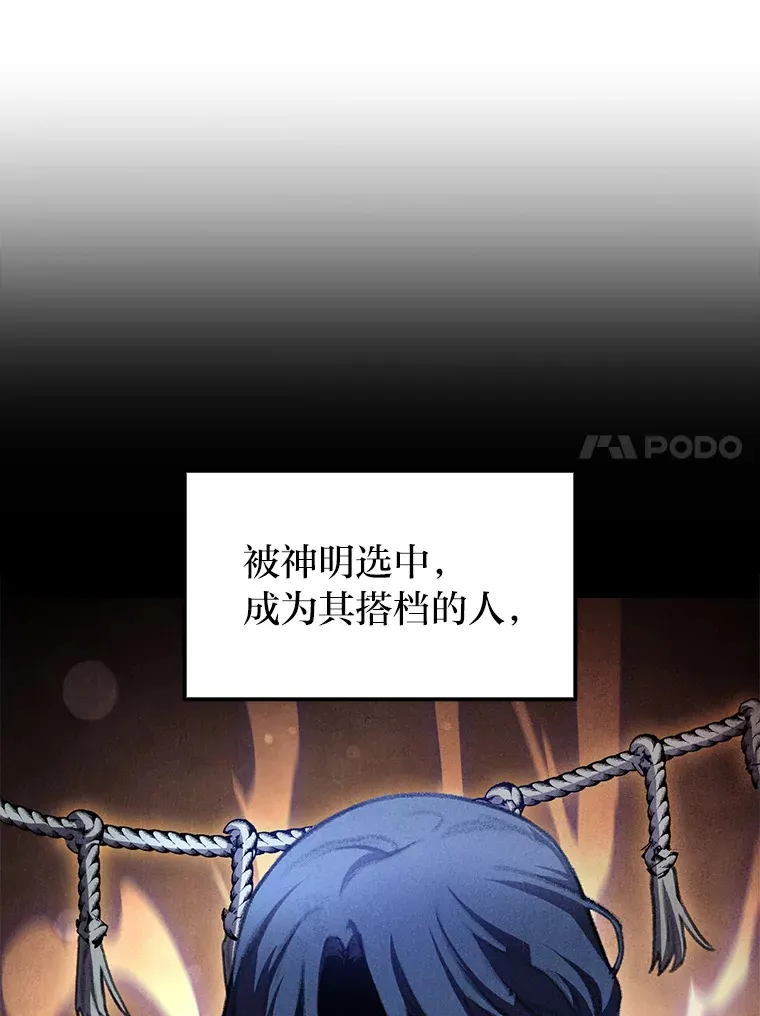 16.尹冬失踪了？！13