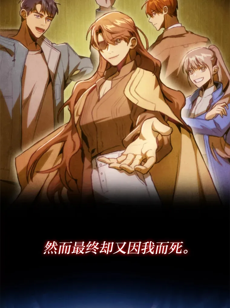 3.集异能于一身129