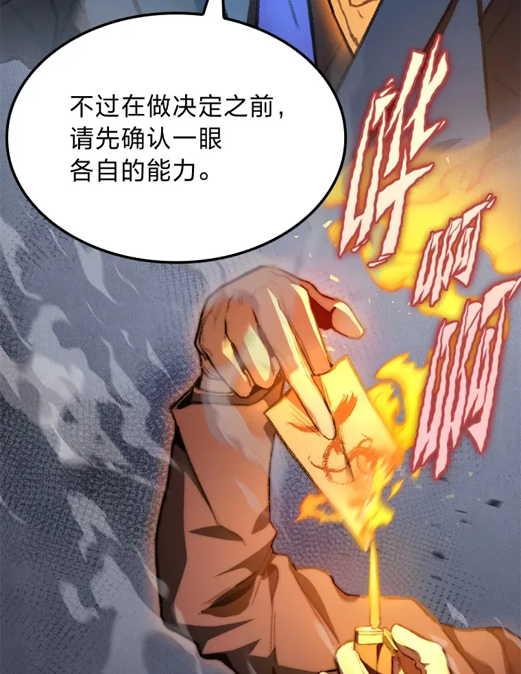 7.组队邀请35