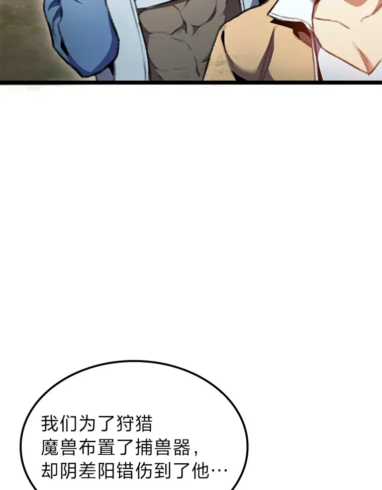 19.有杀人狂？103