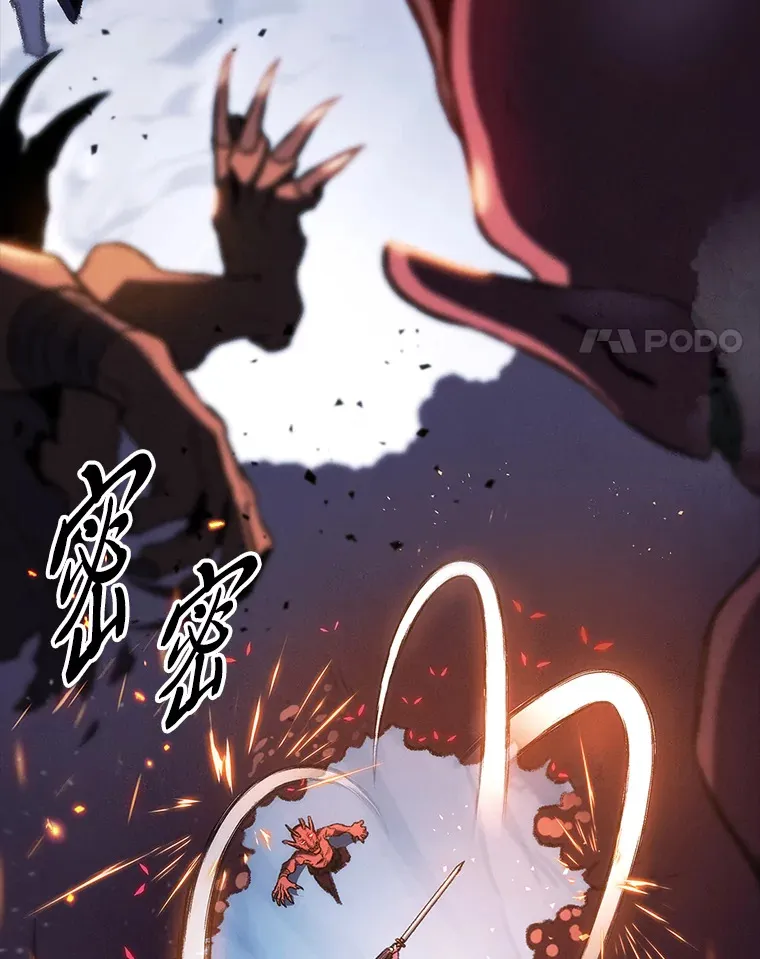 18.剑树的房间3