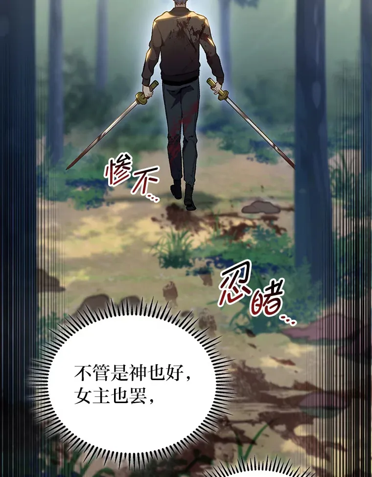 20.不同的选择82
