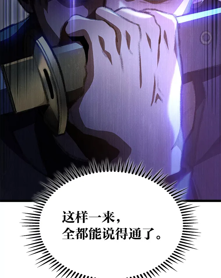 20.不同的选择102